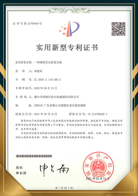 honeycomb core corrugated composite panel